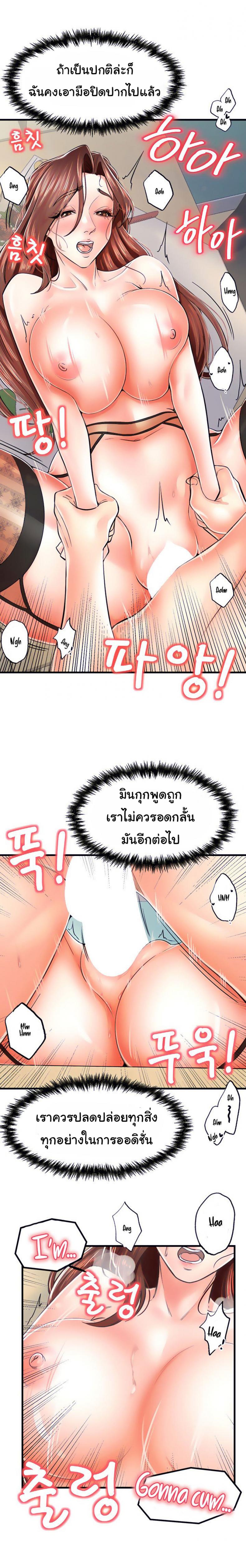 page-6