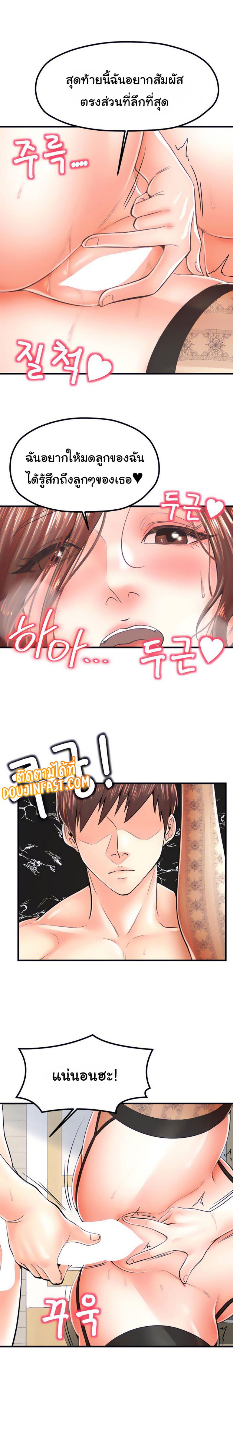 page-13