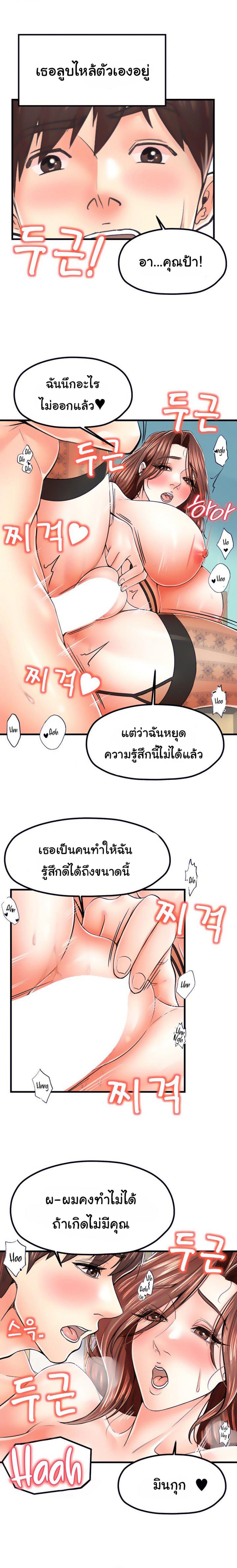 page-15
