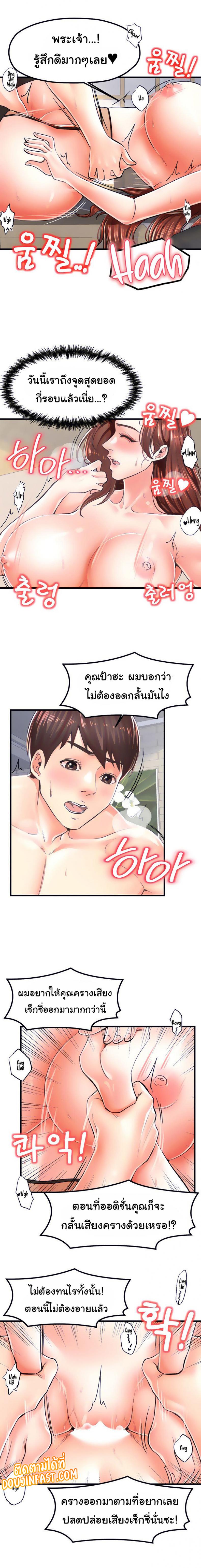 page-5