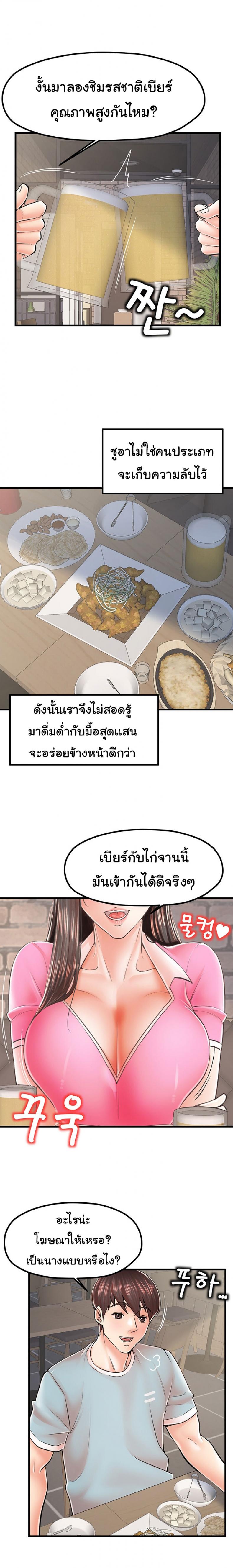 page-11