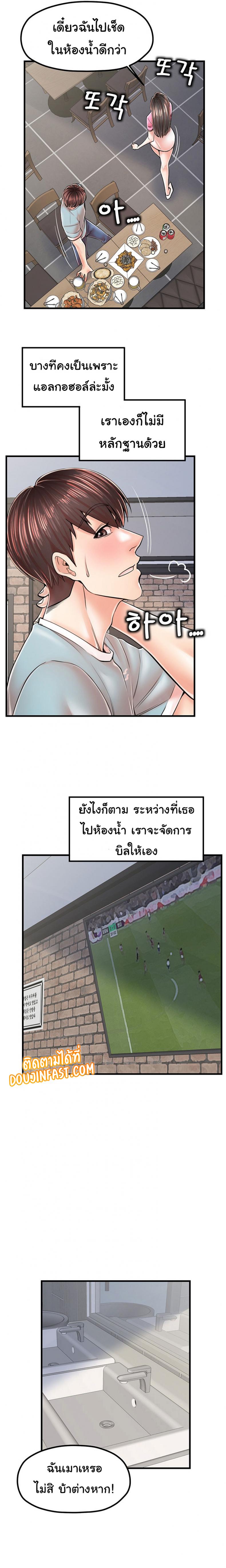 page-18