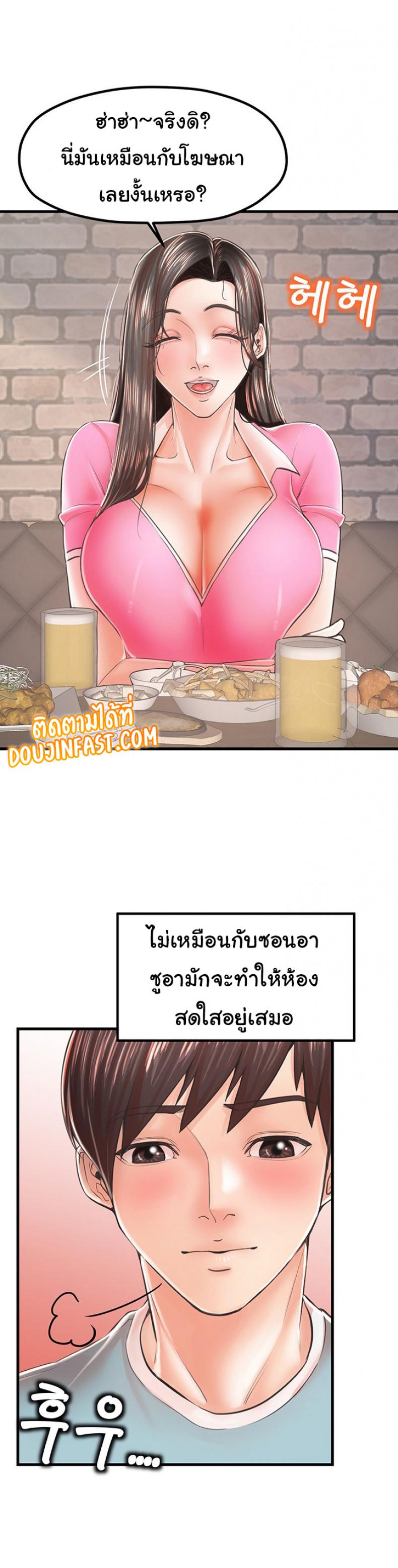 page-12