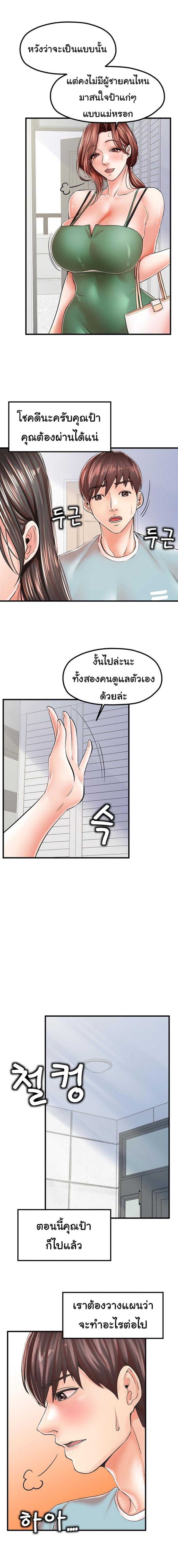 page-3