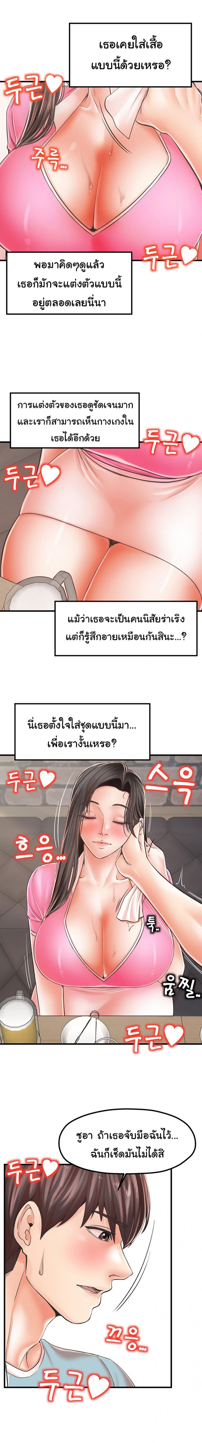 page-16