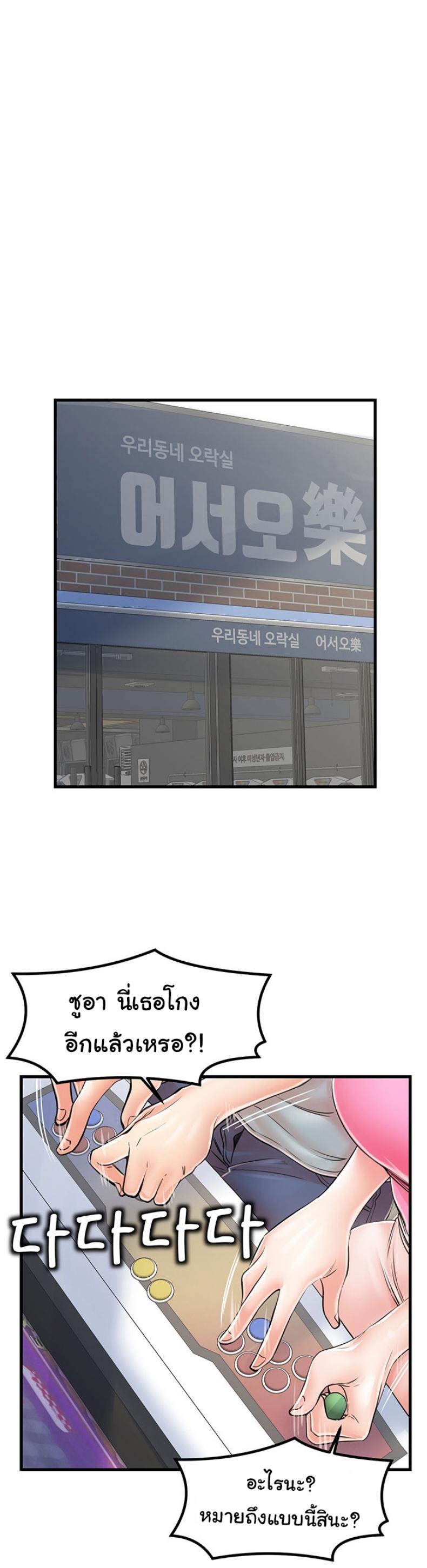 page-6