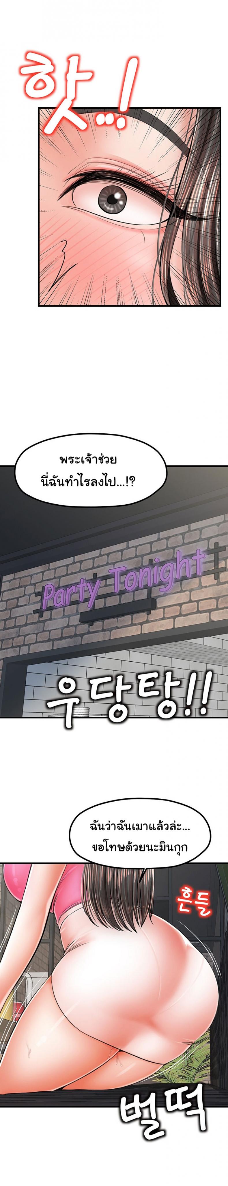 page-17