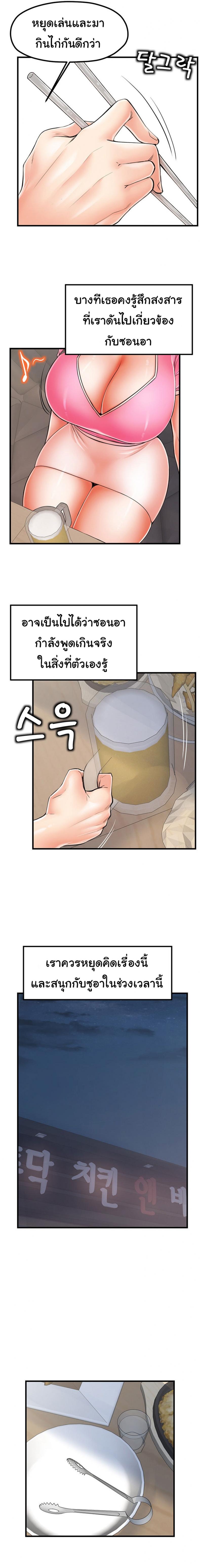 page-13