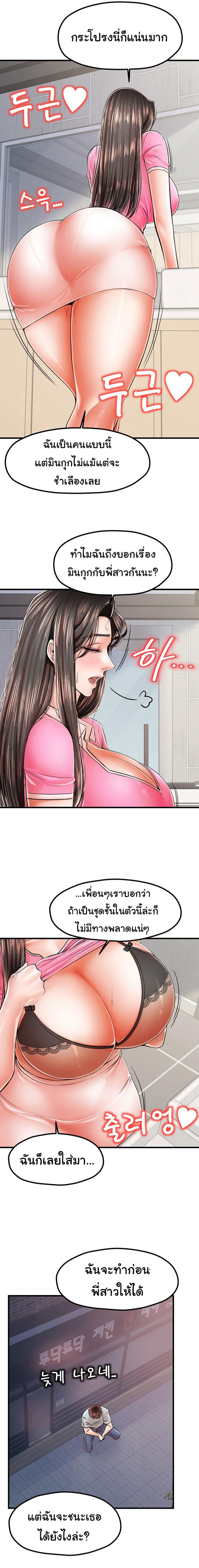 page-19