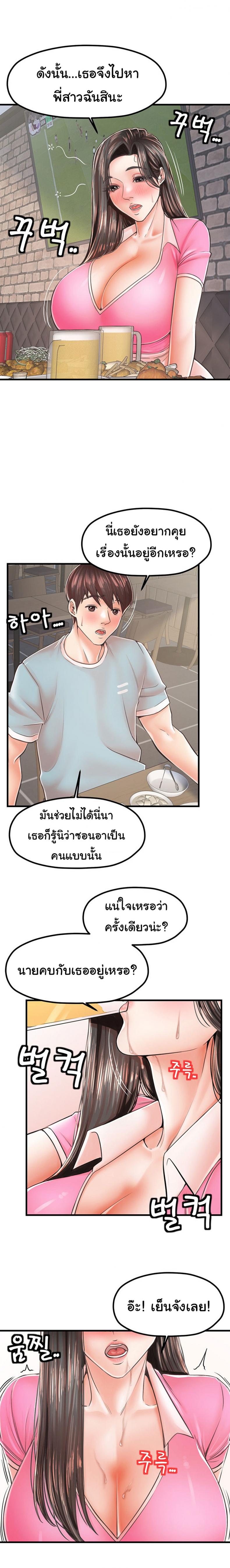 page-14