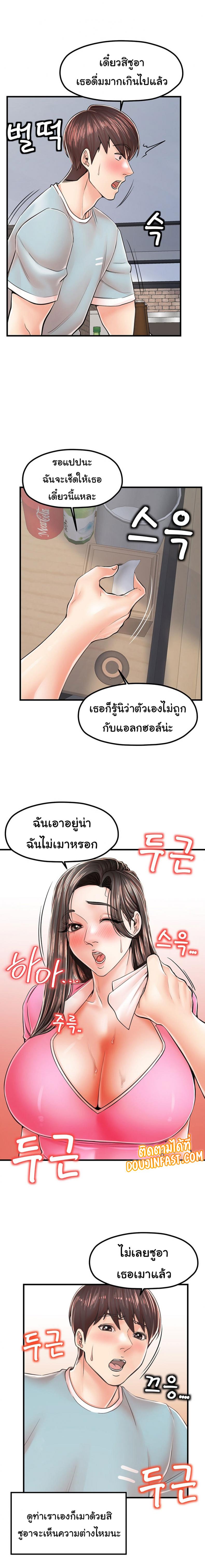 page-15