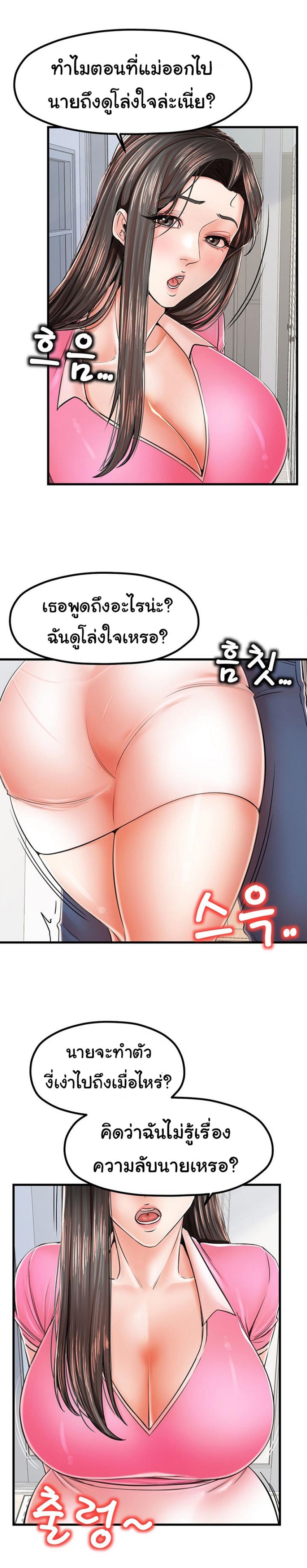 page-4