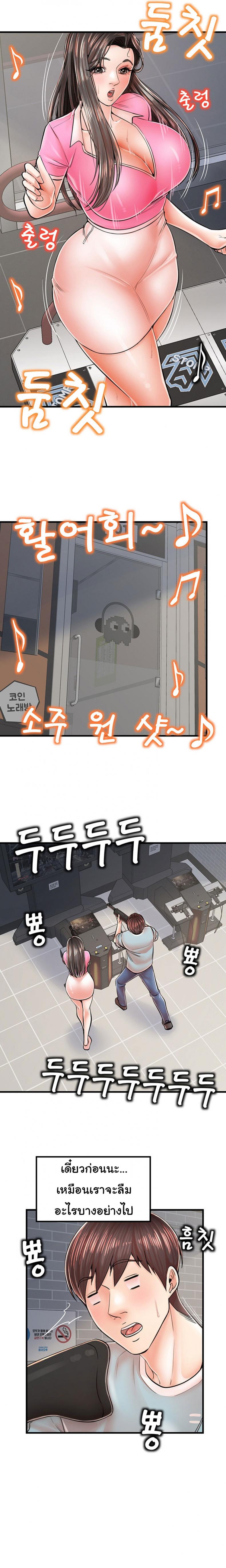 page-8