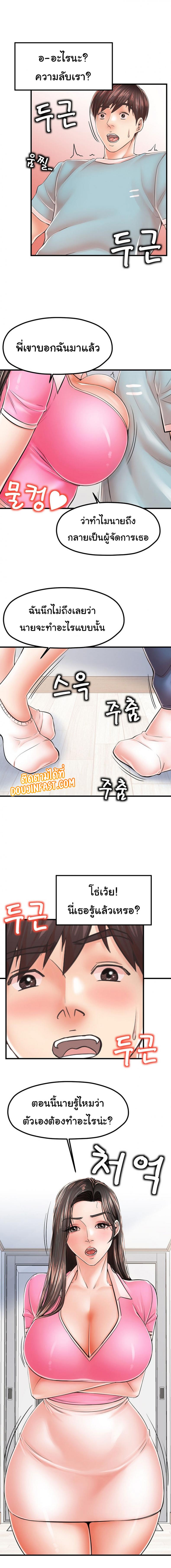 page-5