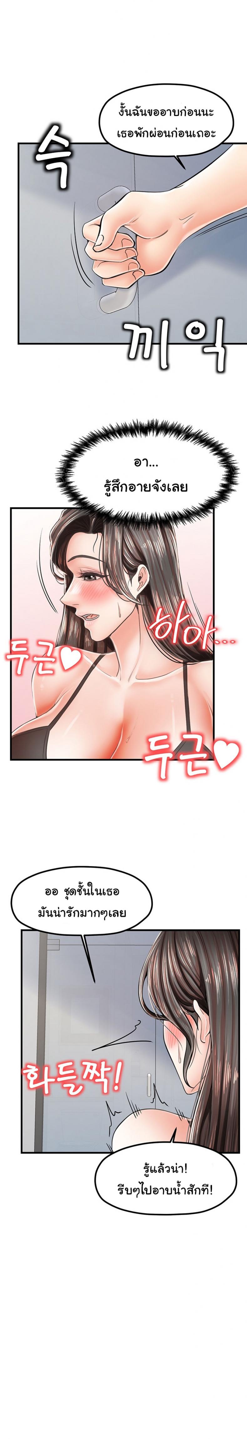 page-18