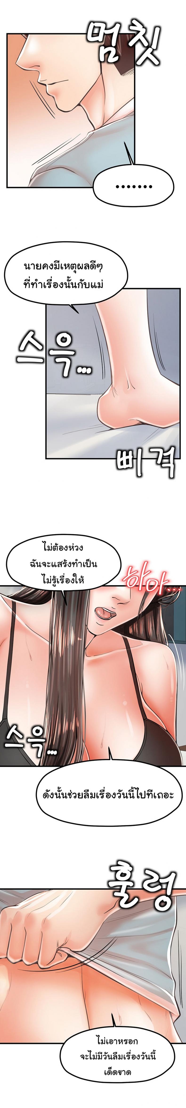 page-16