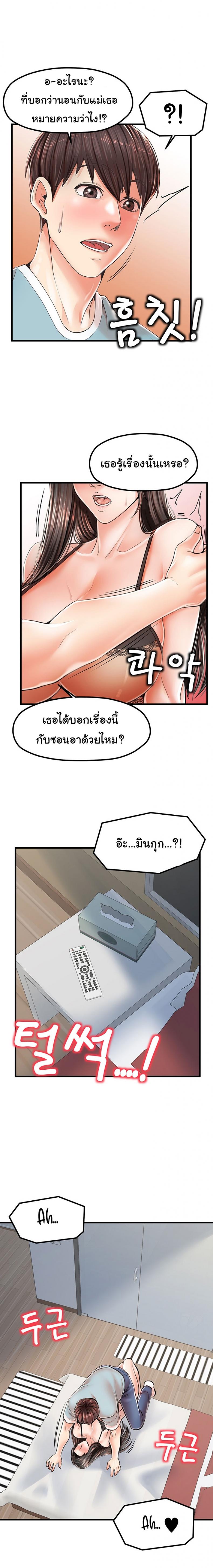 page-9