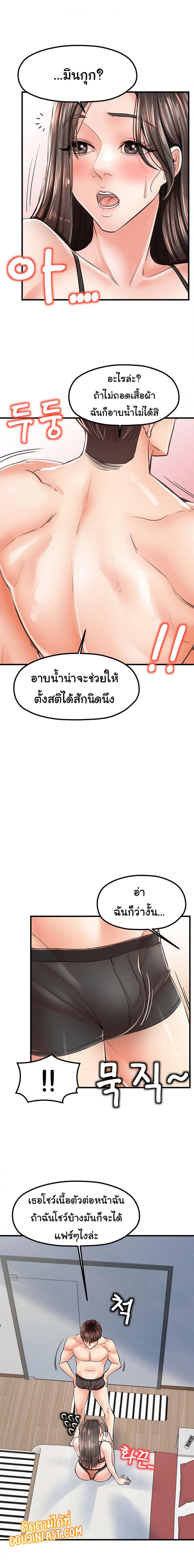 page-17