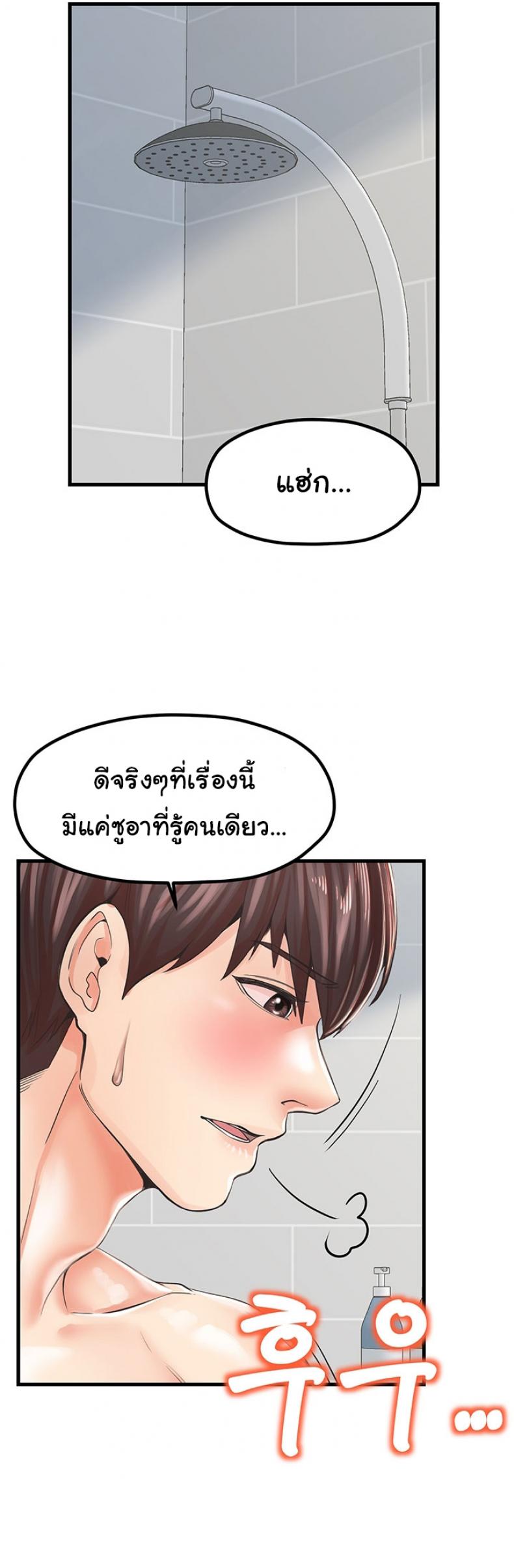 page-19