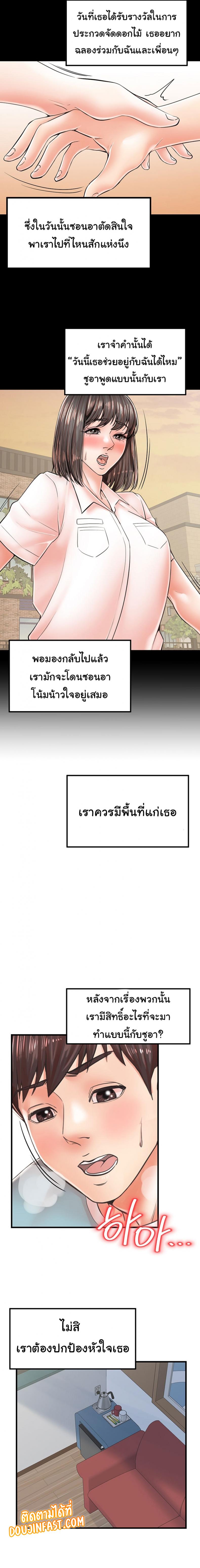 page-14