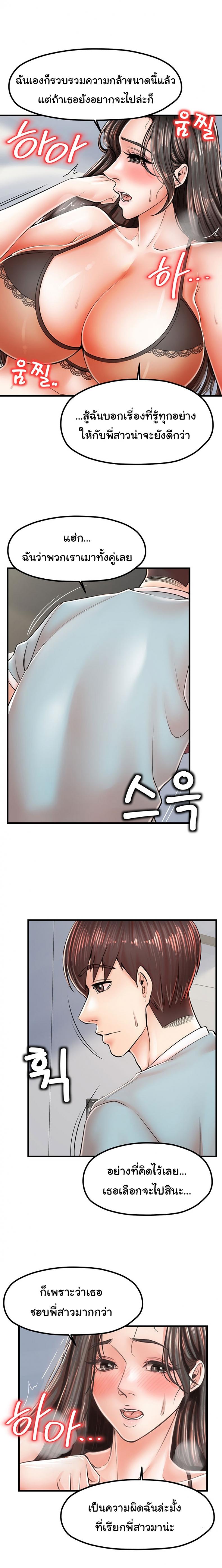 page-15