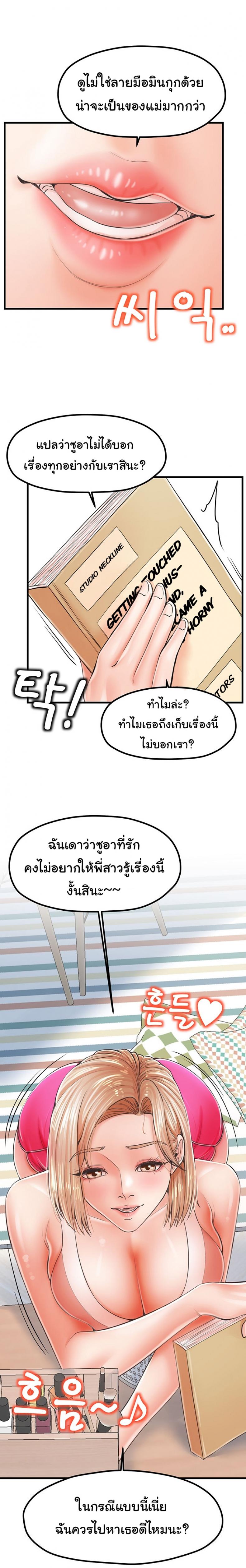 page-21