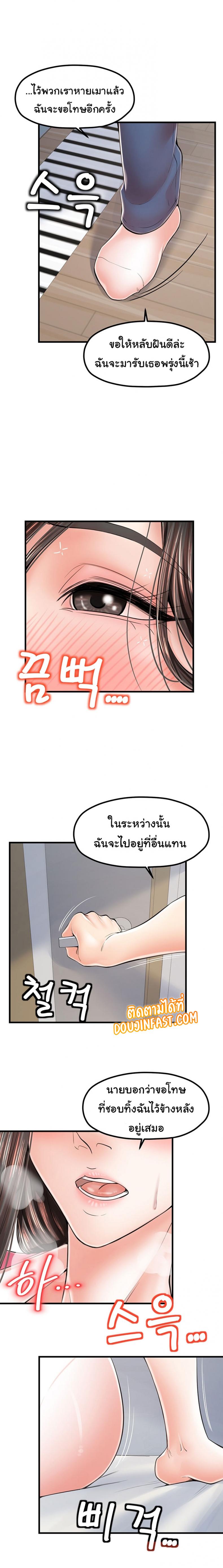 page-5