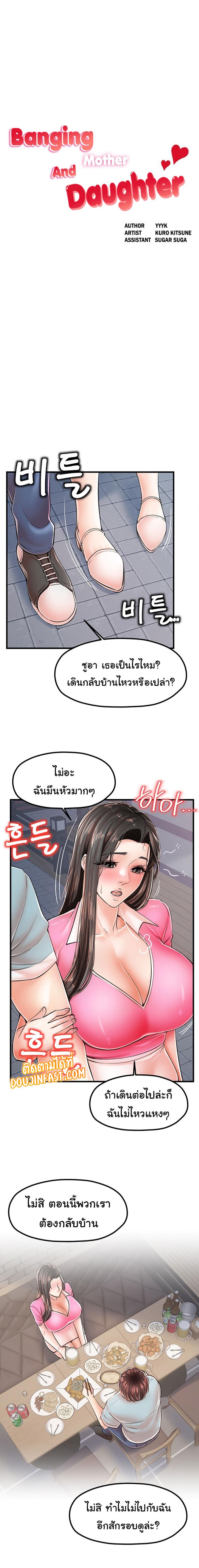 page-2