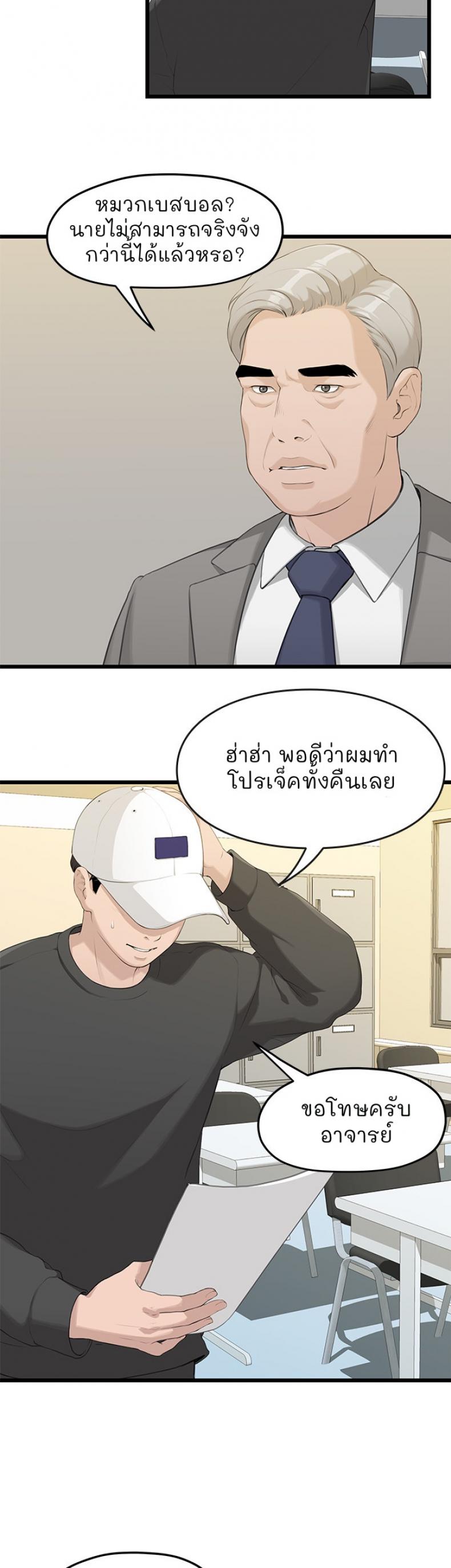 page-24