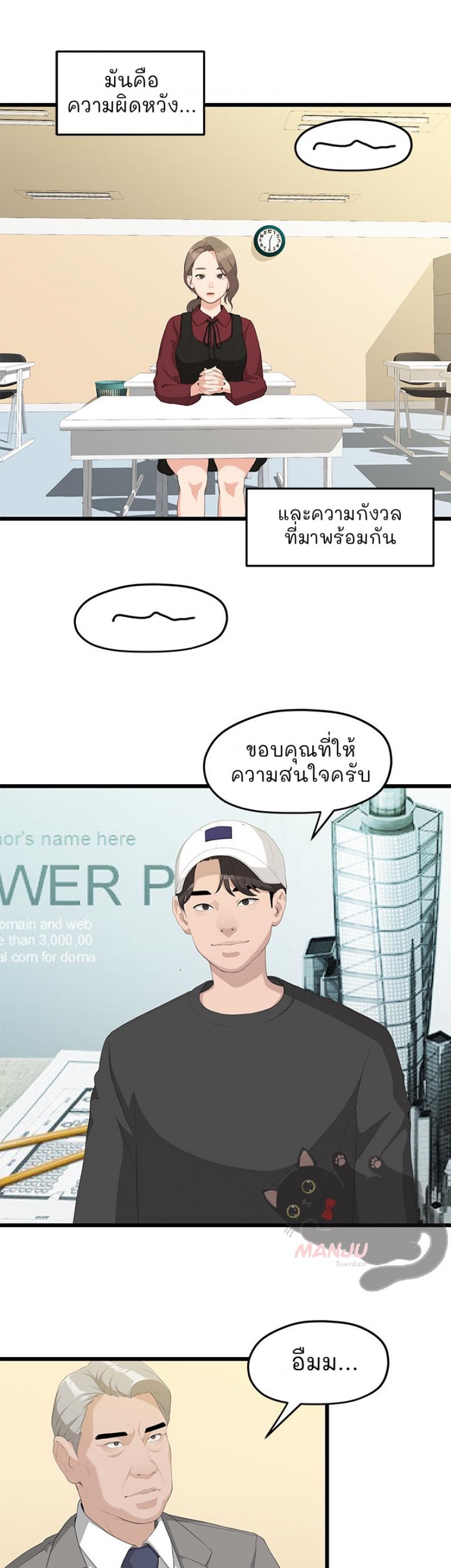 page-26