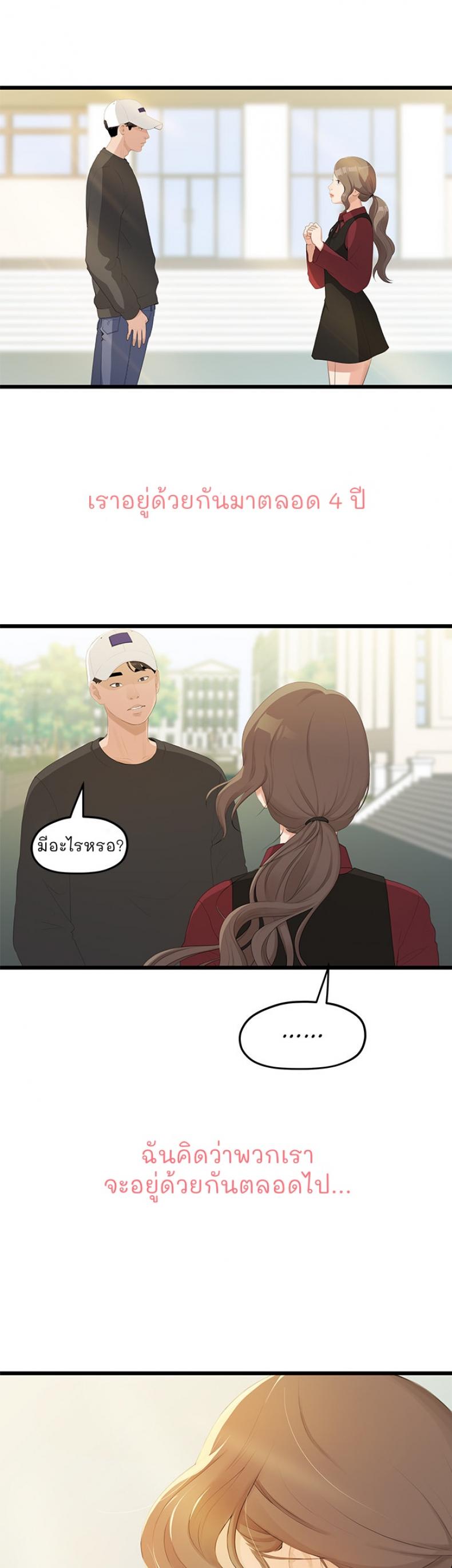 page-44