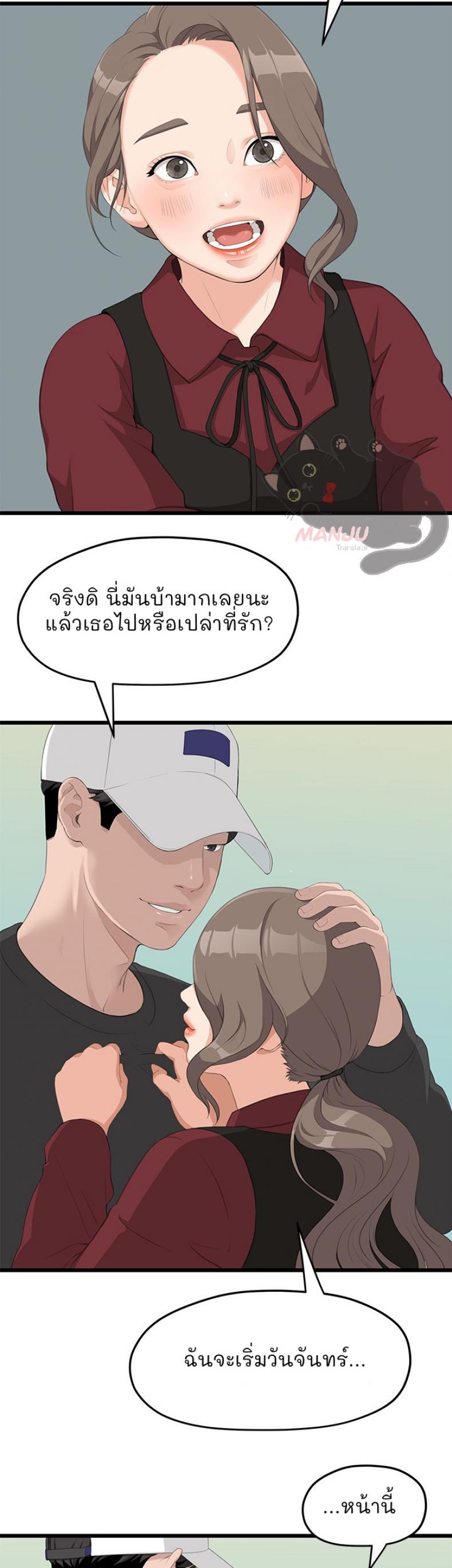 page-42