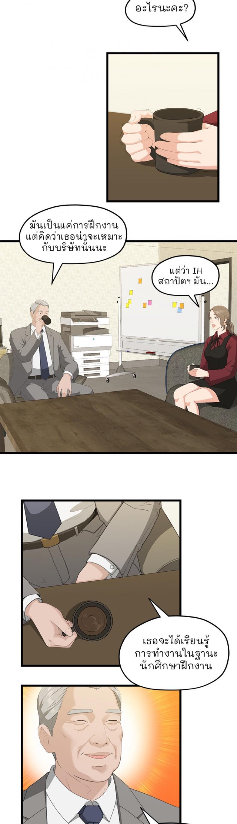 page-38