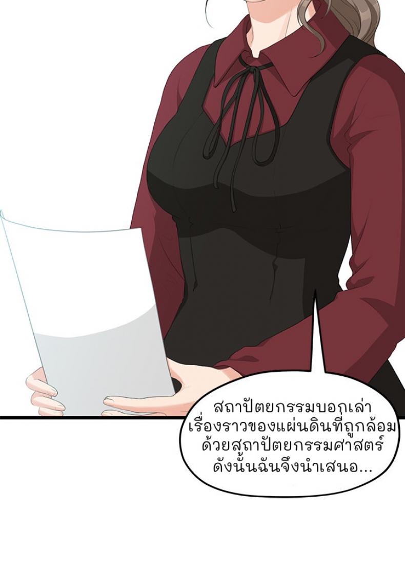 page-29