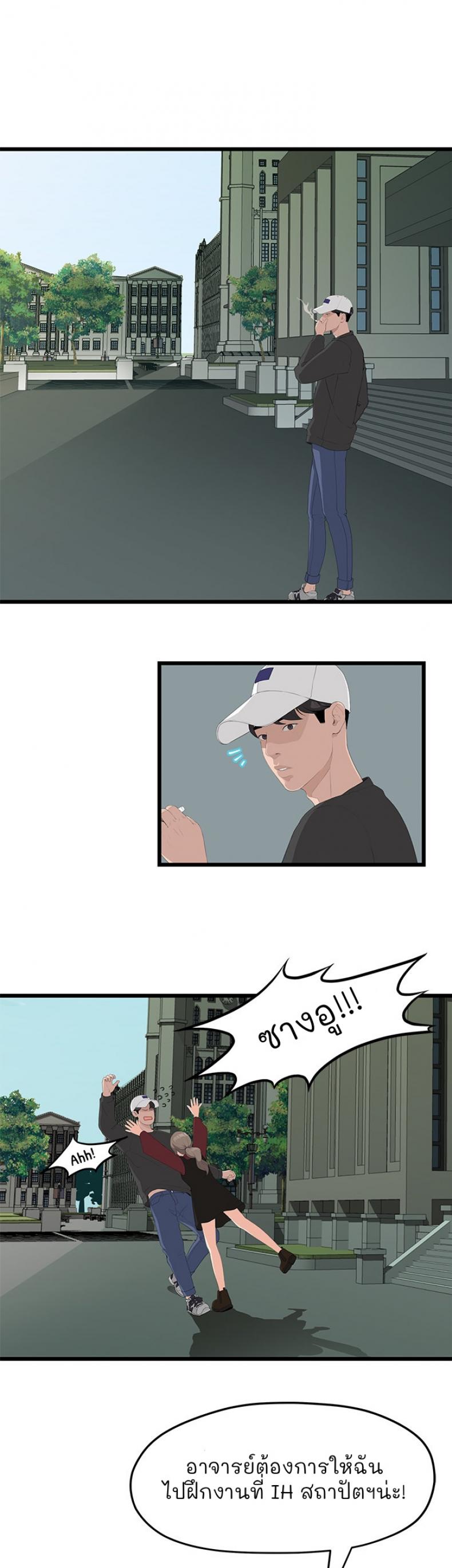 page-41