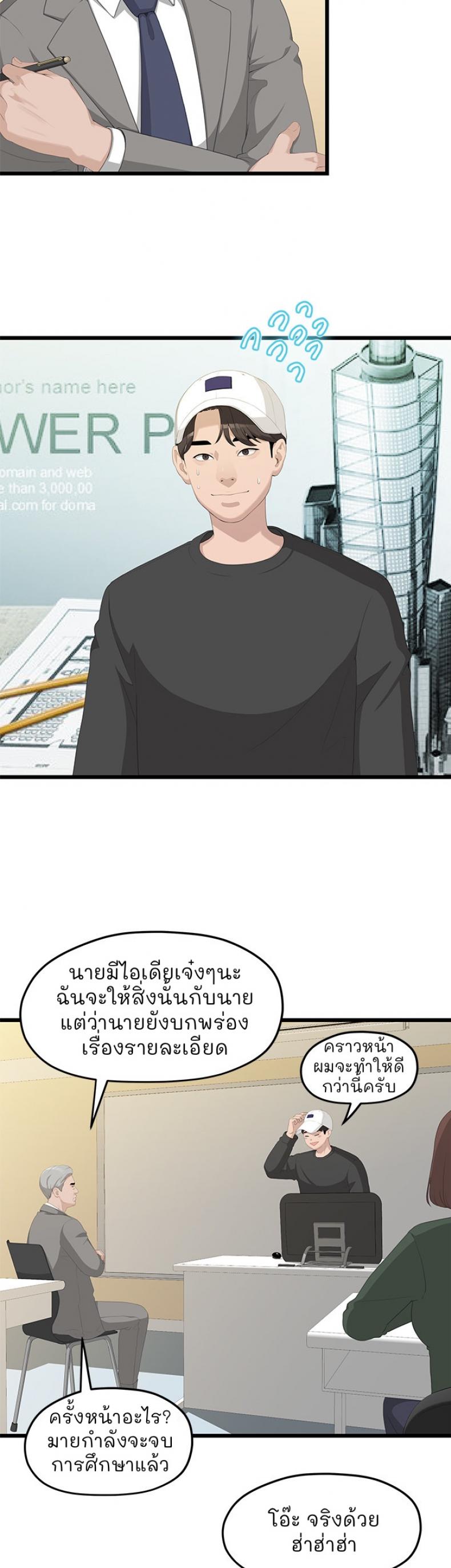 page-27