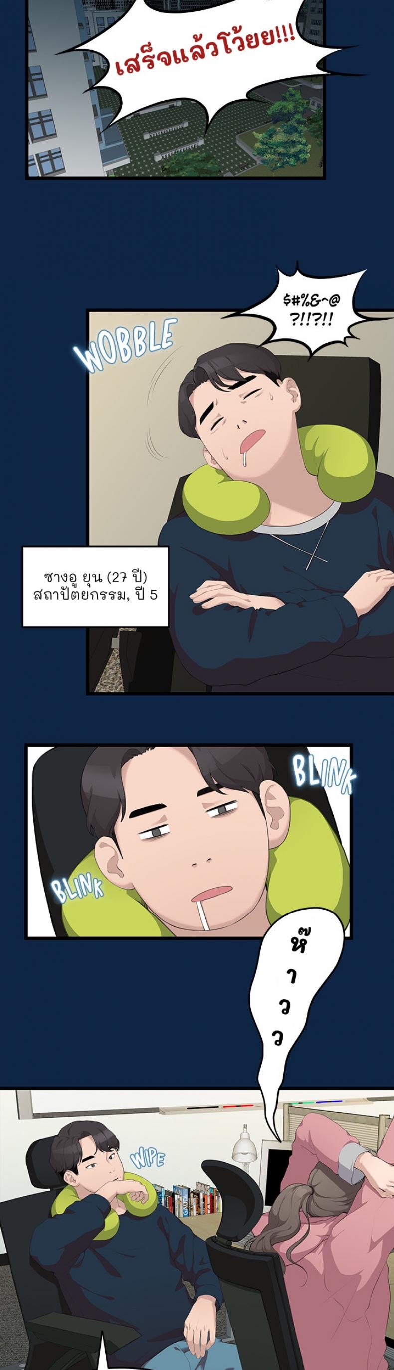 page-3