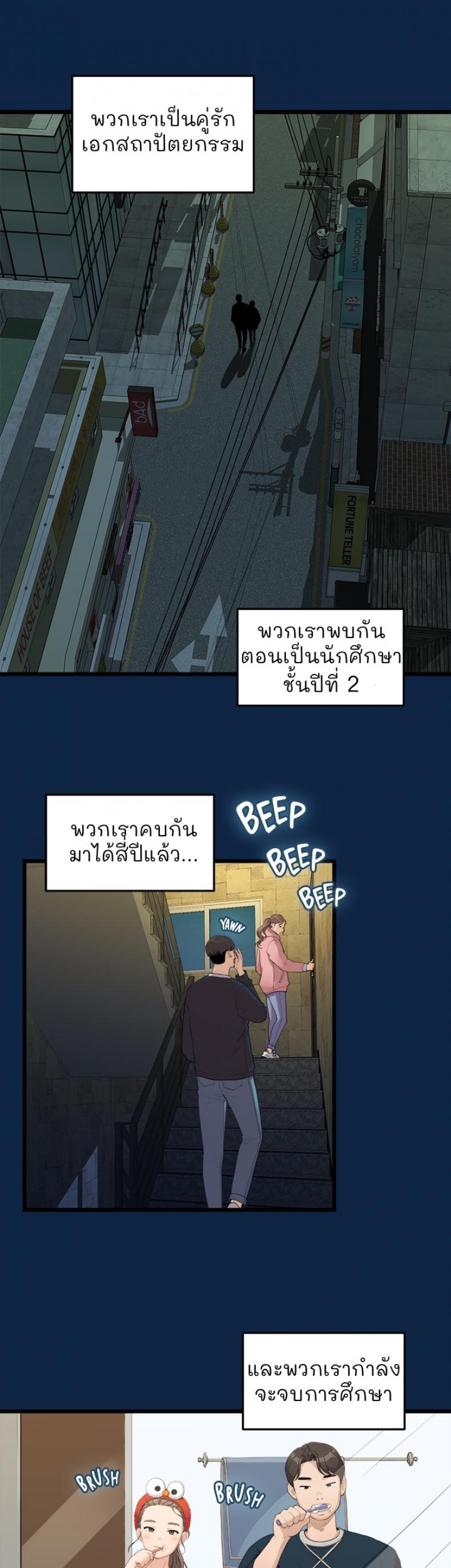 page-9