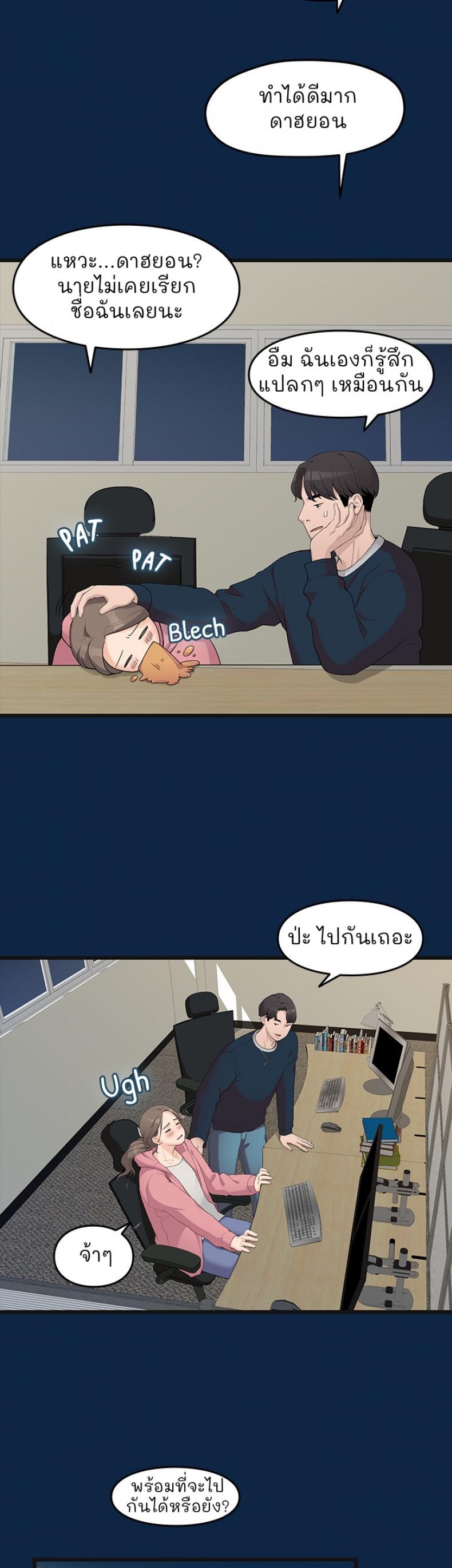 page-6