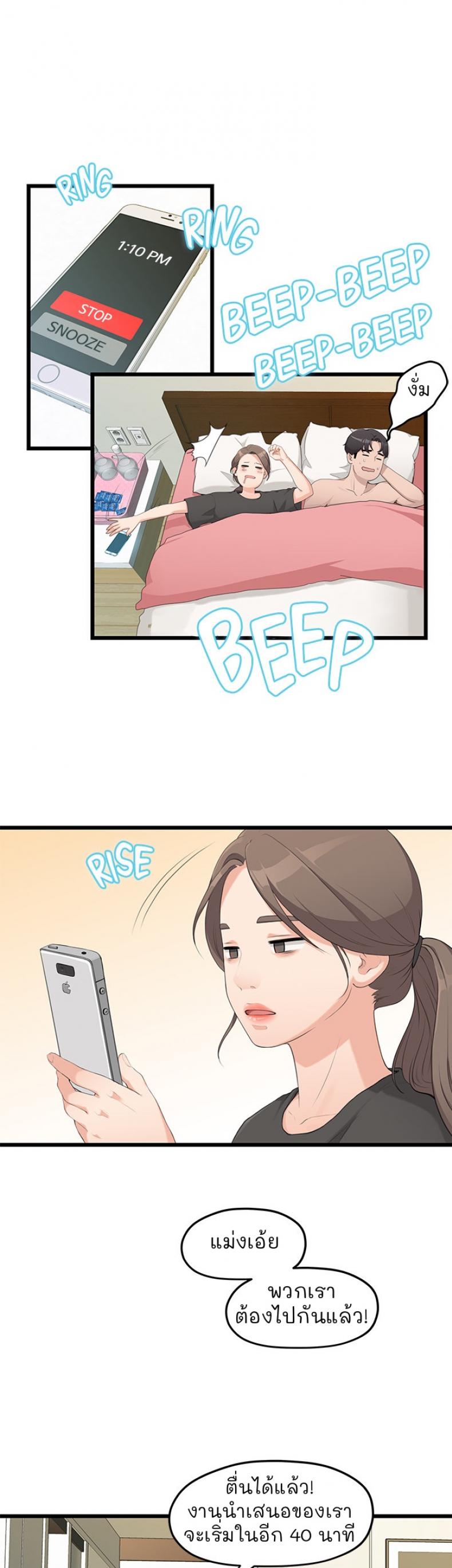 page-20