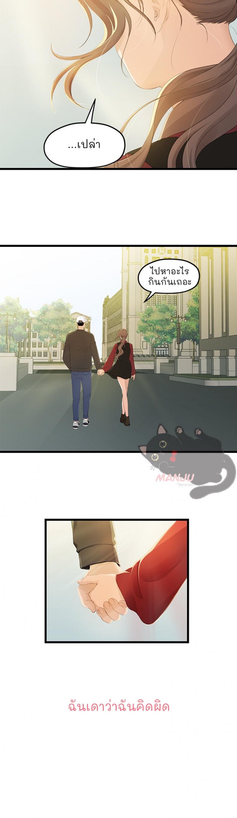 page-45