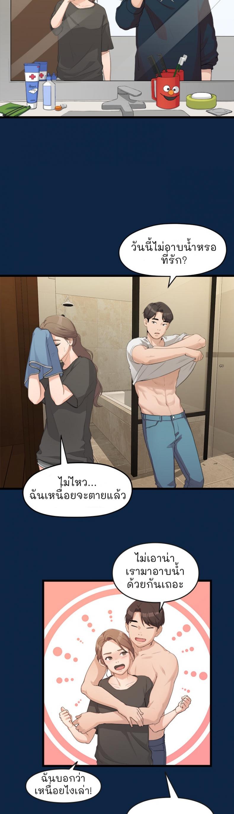 page-10