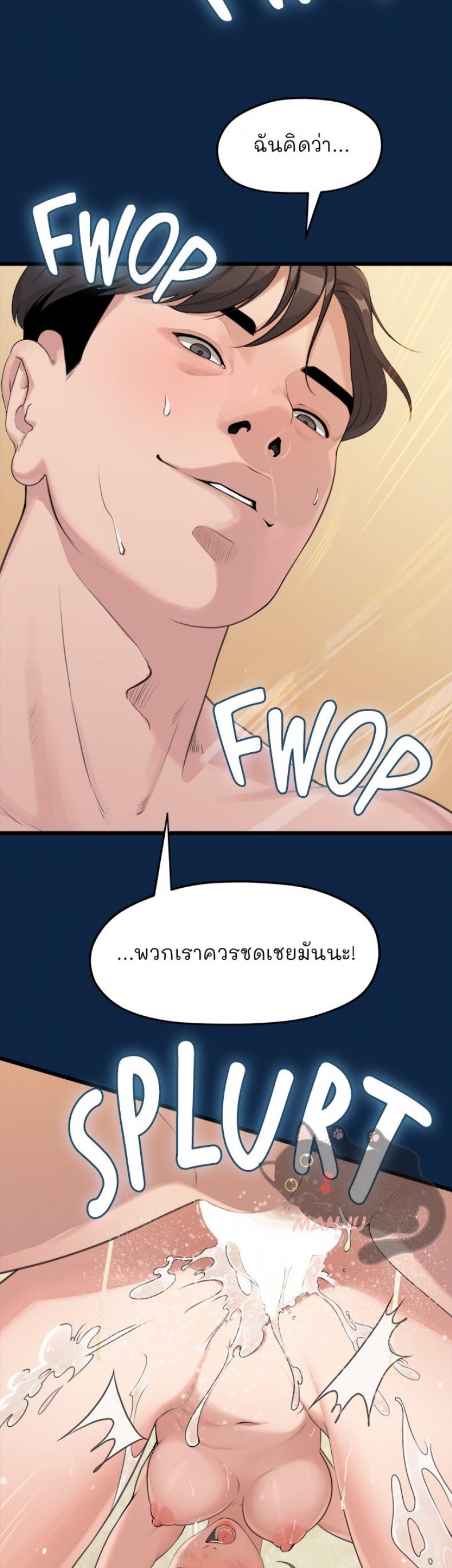page-17