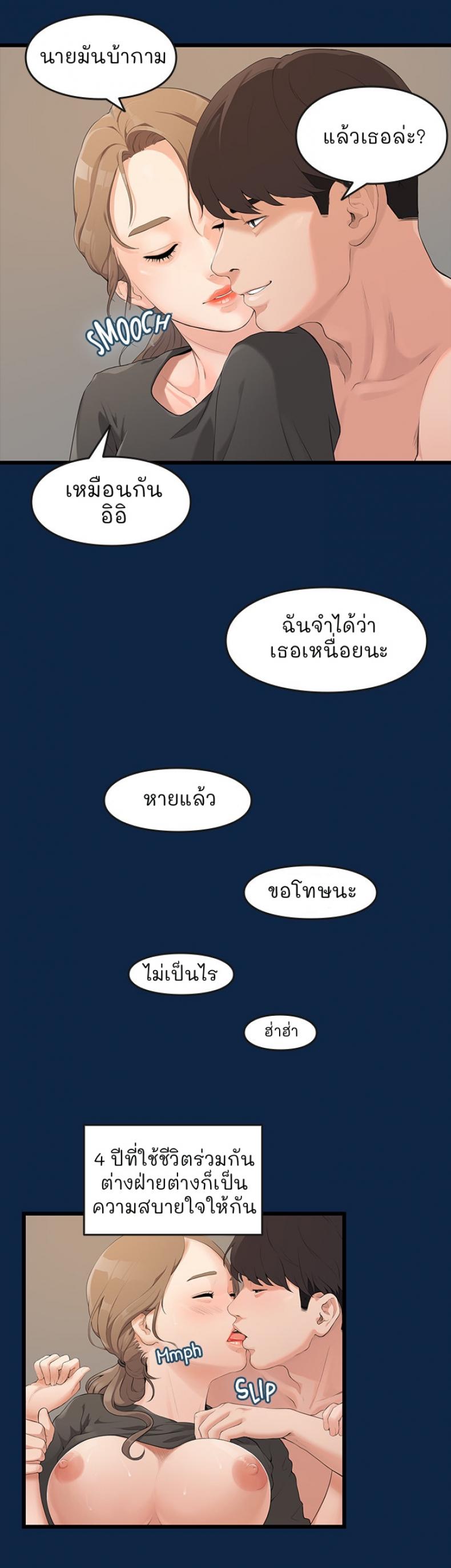page-13