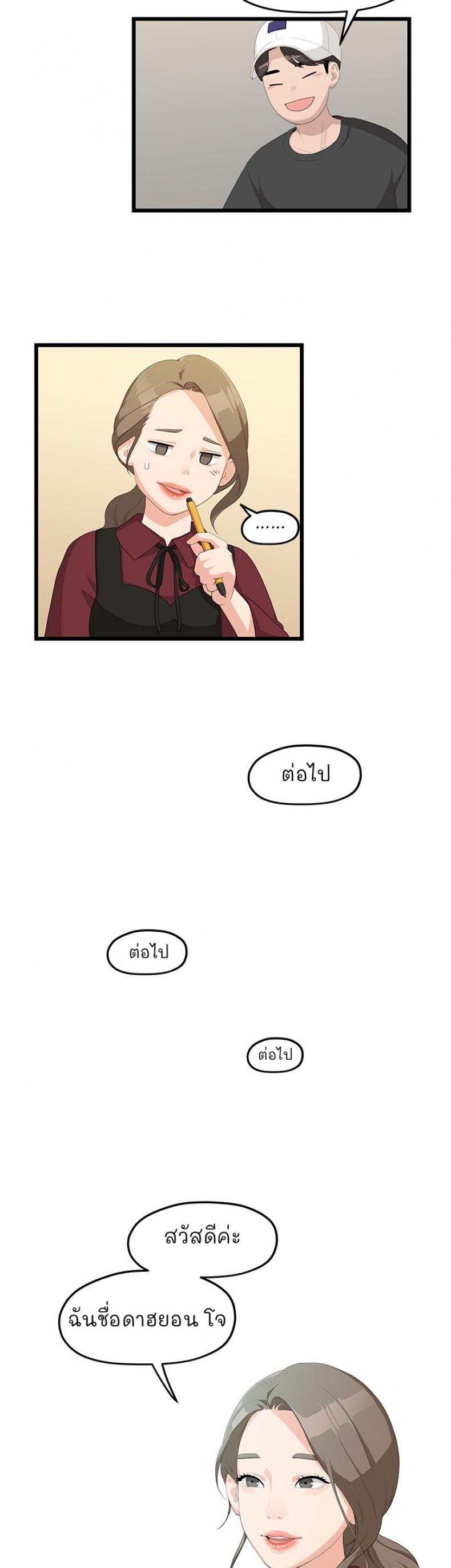 page-28