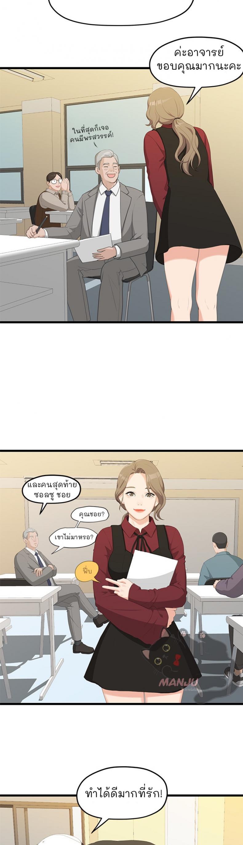 page-34