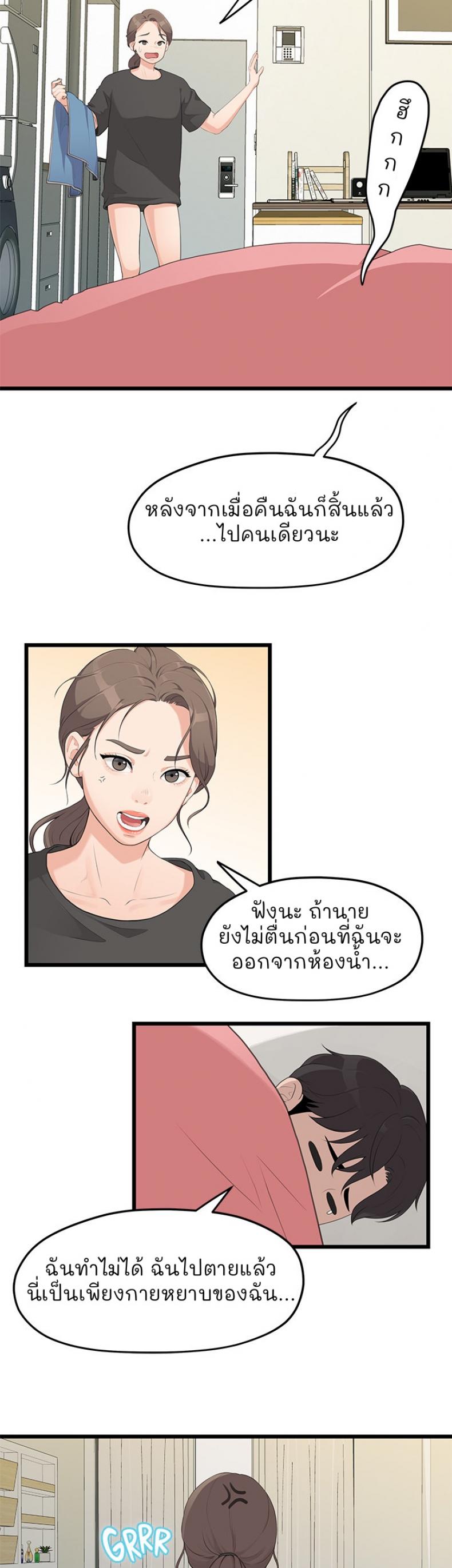 page-21