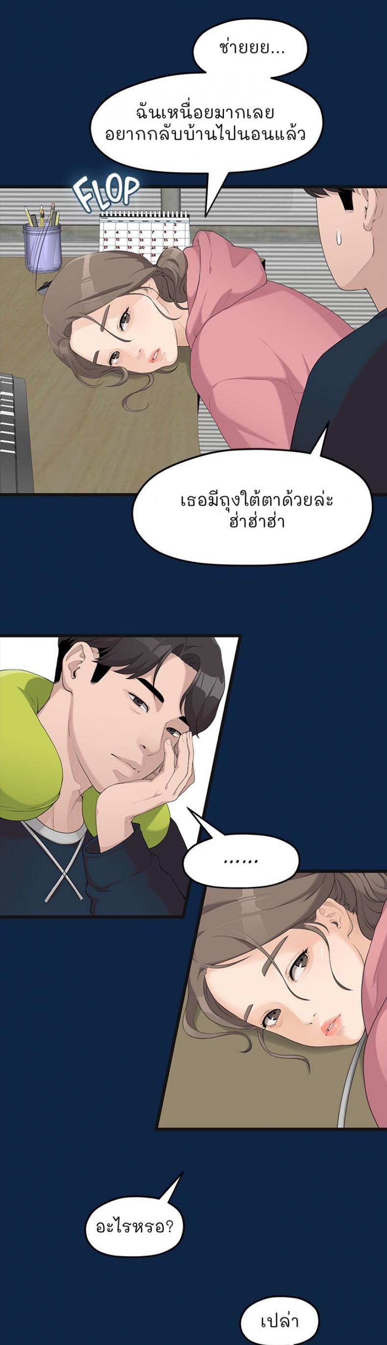 page-5
