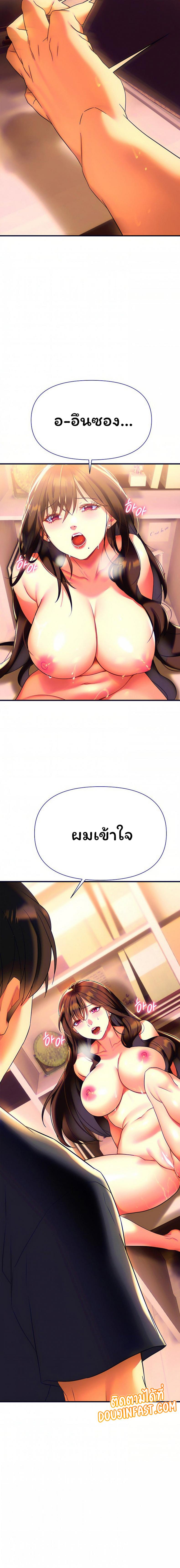 page-24