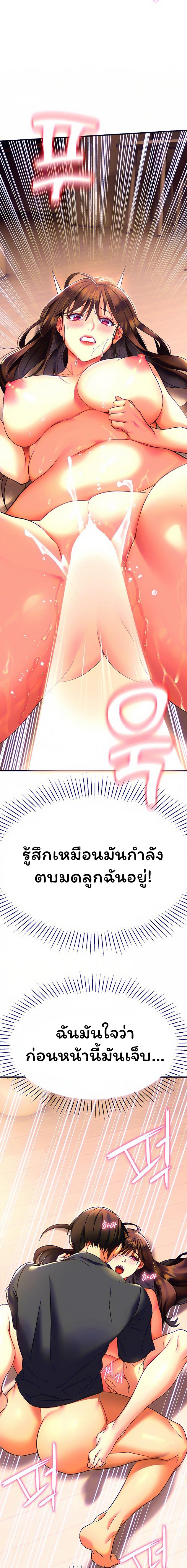 page-11